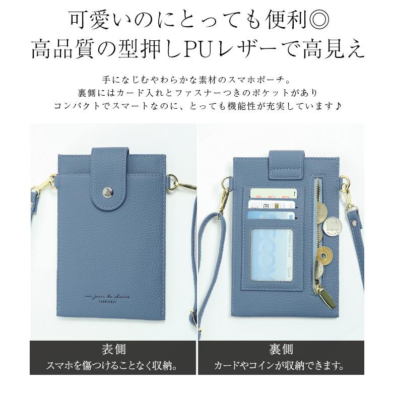 イルミーチョ ilmicio ポーチ スマホ 小物入れ バッグ イルミーチョ