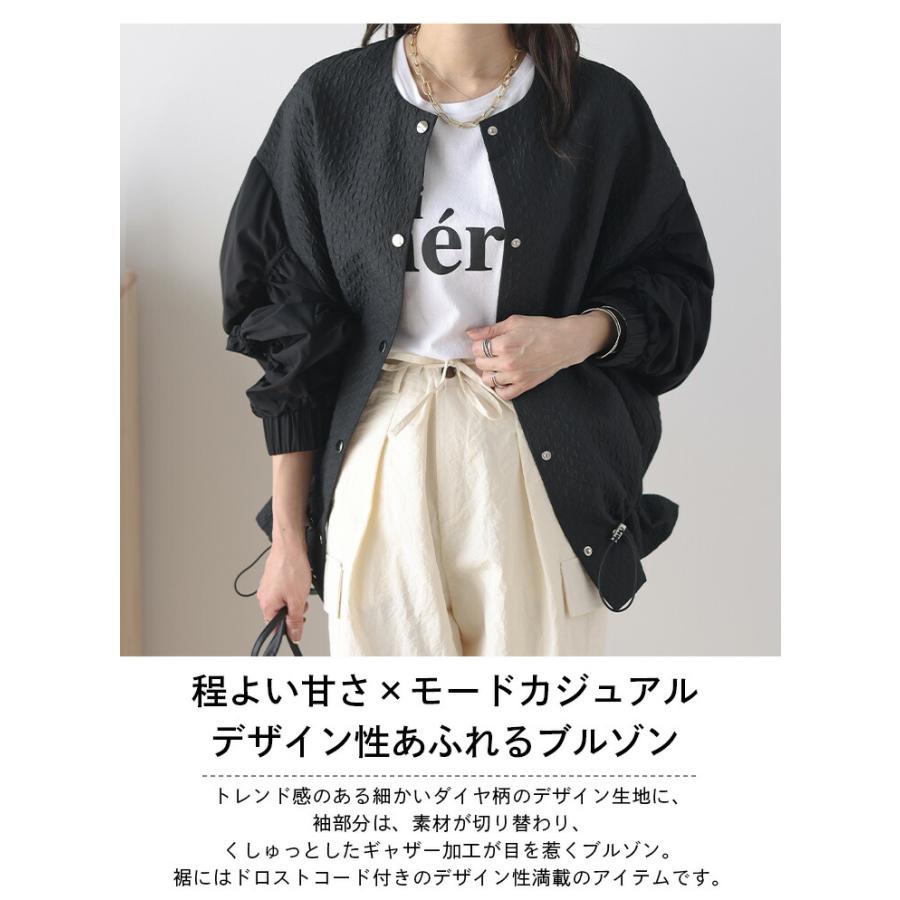ブルゾンレディース cloenc（クロエンス） ブルゾン アウター 「セットアップ」ステン