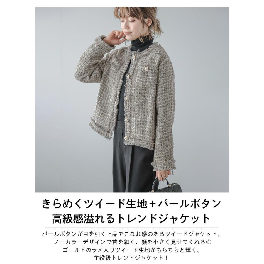 ツイードジャケット フリンジ ノーカラー アウター パール ツイードジャケット フリンジ ノーカラー アウター パール