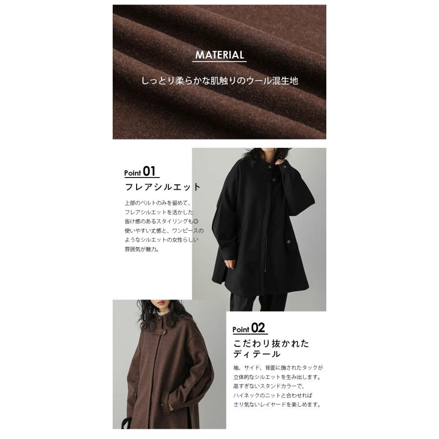 アウター コート ミドル丈 ハーフ スタンドカラー フレアシルエット A