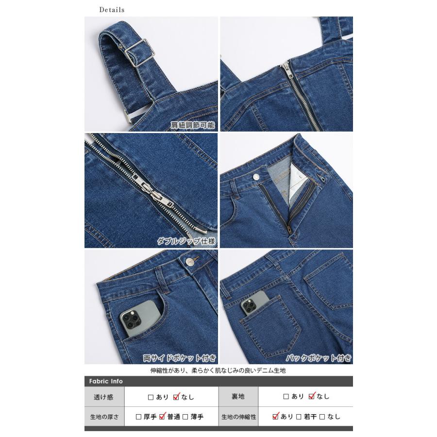 セットアップ デニム ビスチェ フレアパンツ ダブルジップ レイヤード
