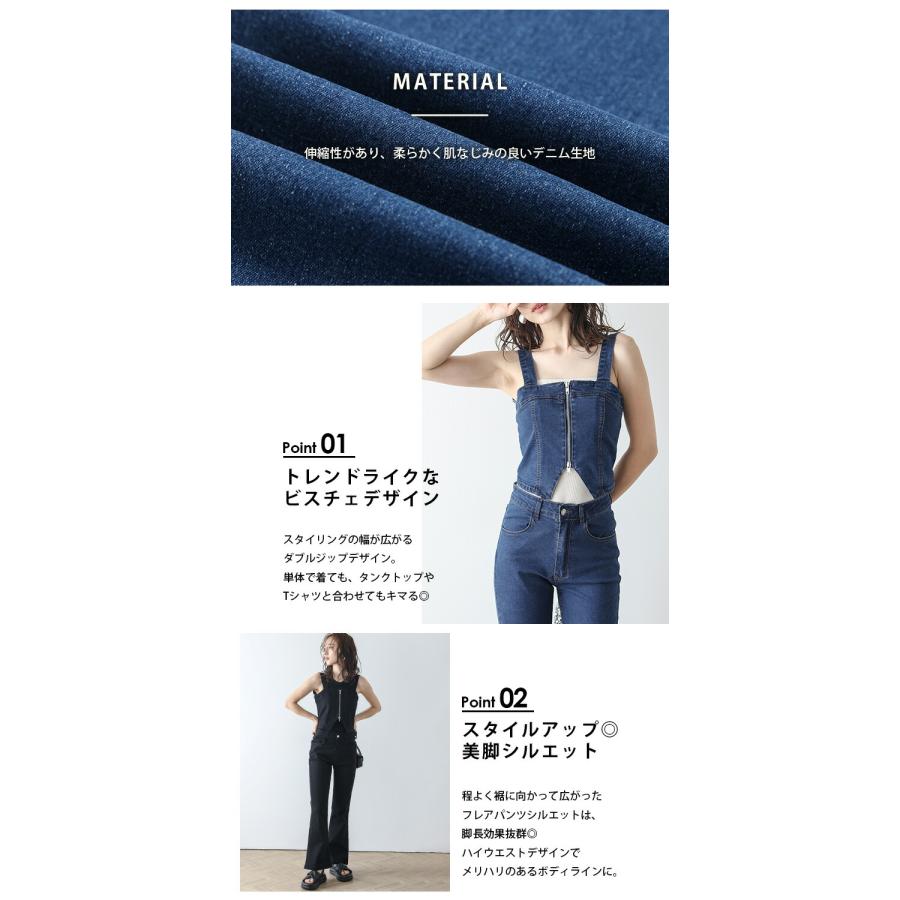 SUKALA】ベーシックフレアパンツ&トップス2点セット NEW ARRIVALS