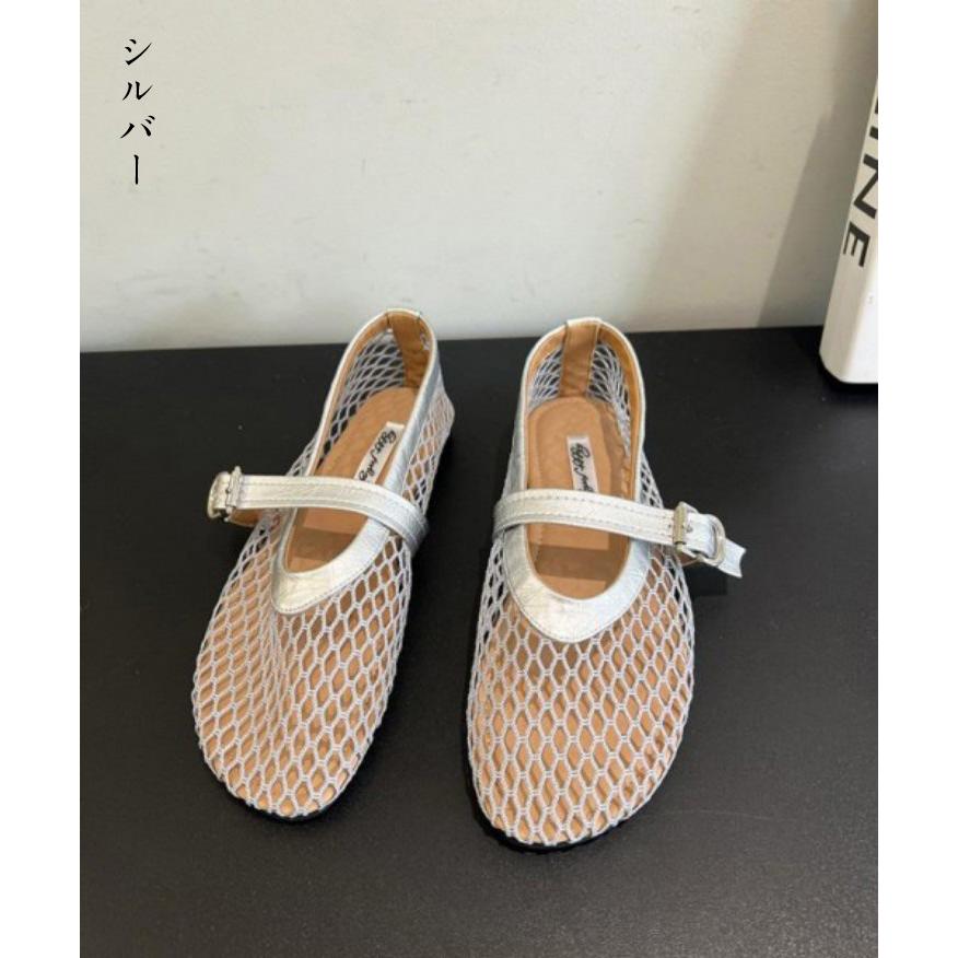 メッシュ バレエシューズ フラットシューズ サンダル ぺたんこ 楽ちん