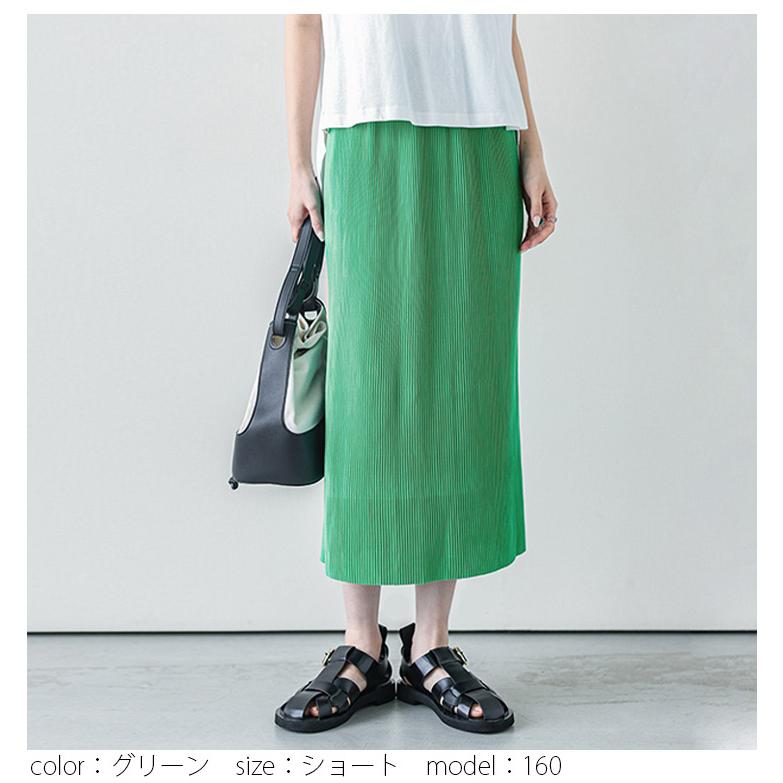 2type スカート ミディアム ロング ボトムス レディース おすすめ