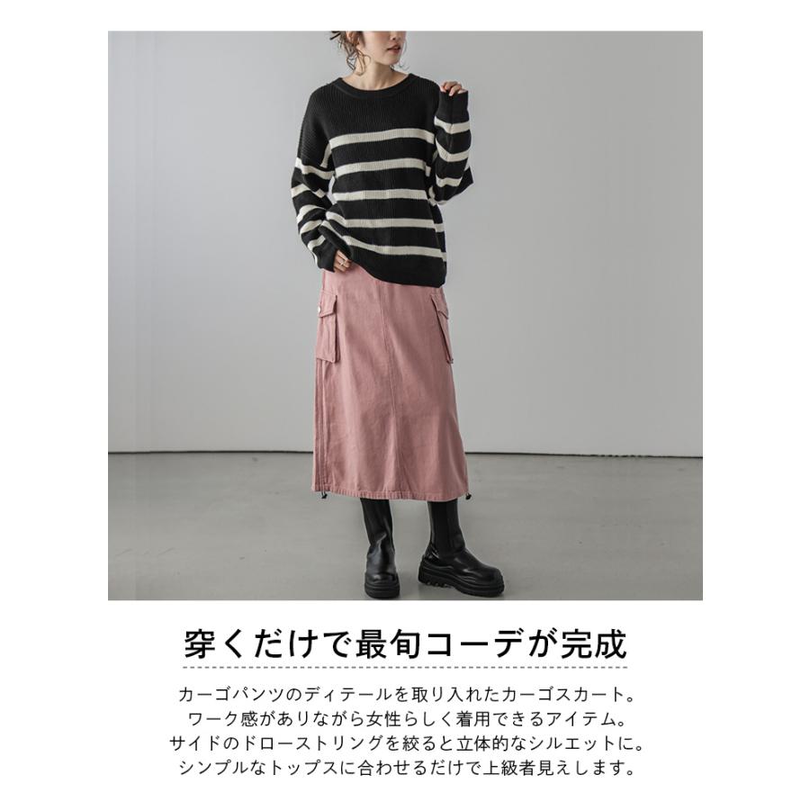 スカート ボトムス レディース 女性らしい 立体的 おすすめ おしゃれ