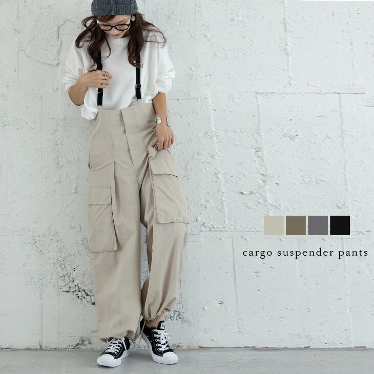 カーゴパンツ サスペンダー ボトムス ワイド メンズライク カジュアル