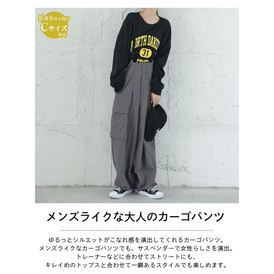 カーゴパンツ サスペンダー ボトムス ワイド メンズライク カジュアル