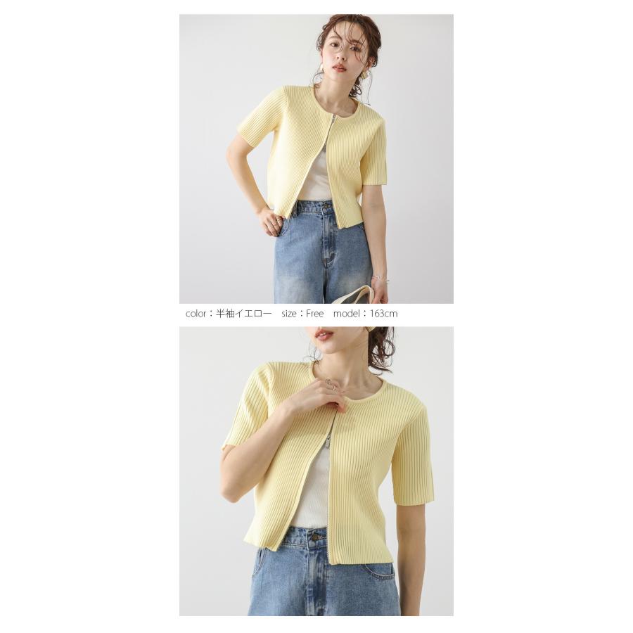 ダブルジップ リブ カーディガン クロップド ショート丈 トップス