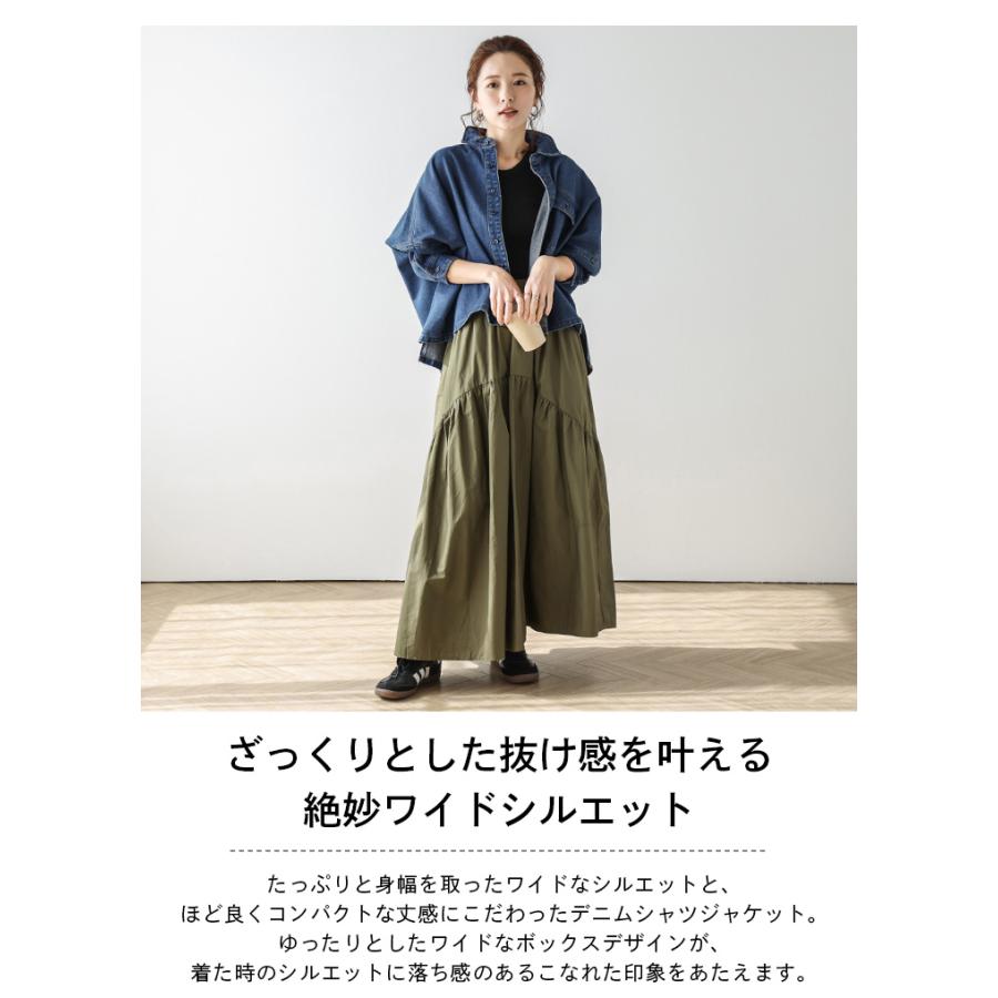 デニムジャケット シャツ ワイドシルエット ドロップショルダー【ass24