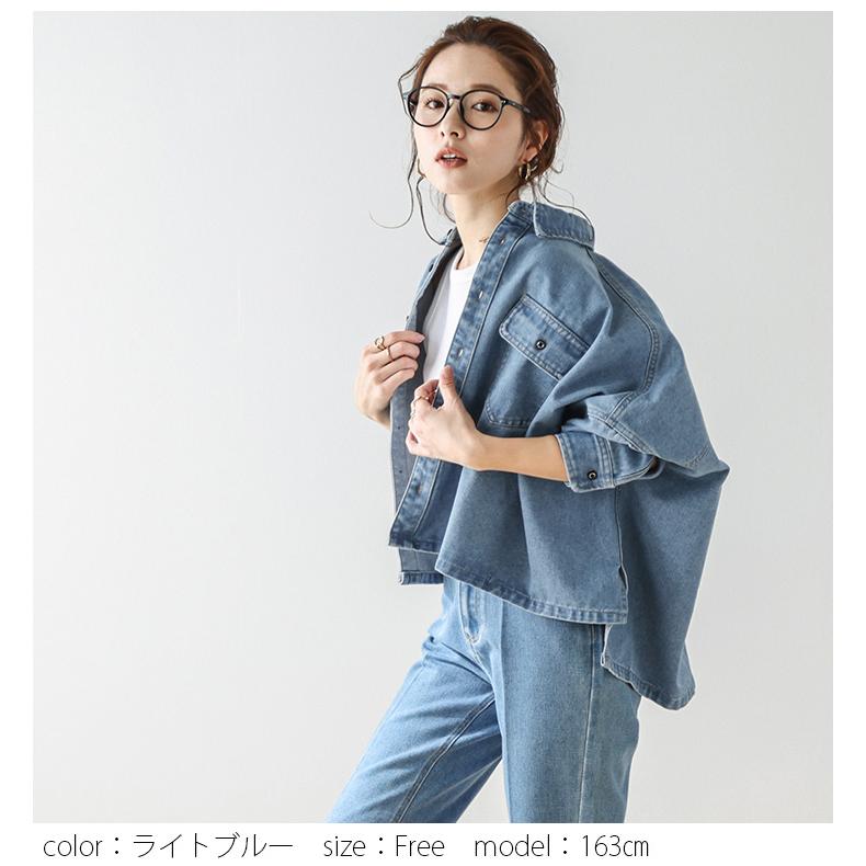 デニムジャケット シャツ ワイドシルエット ドロップショルダー【ass24 