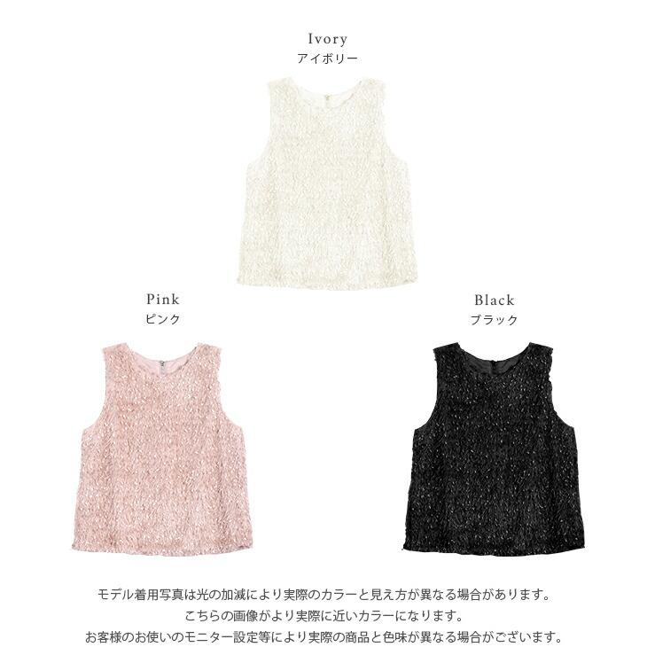 A-POC フリンジストレッチノースリーブトップス Re:EDIT タンクトップ ノースリーブ ストレッチリブフリル付き