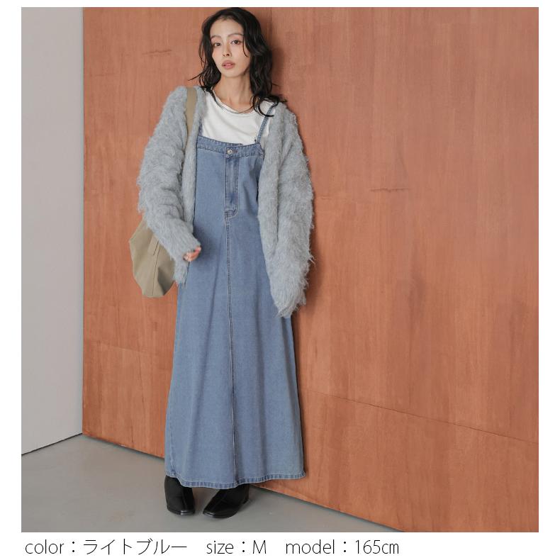 デニム キャミソール ワンピース Aラインシルエット バックスリット