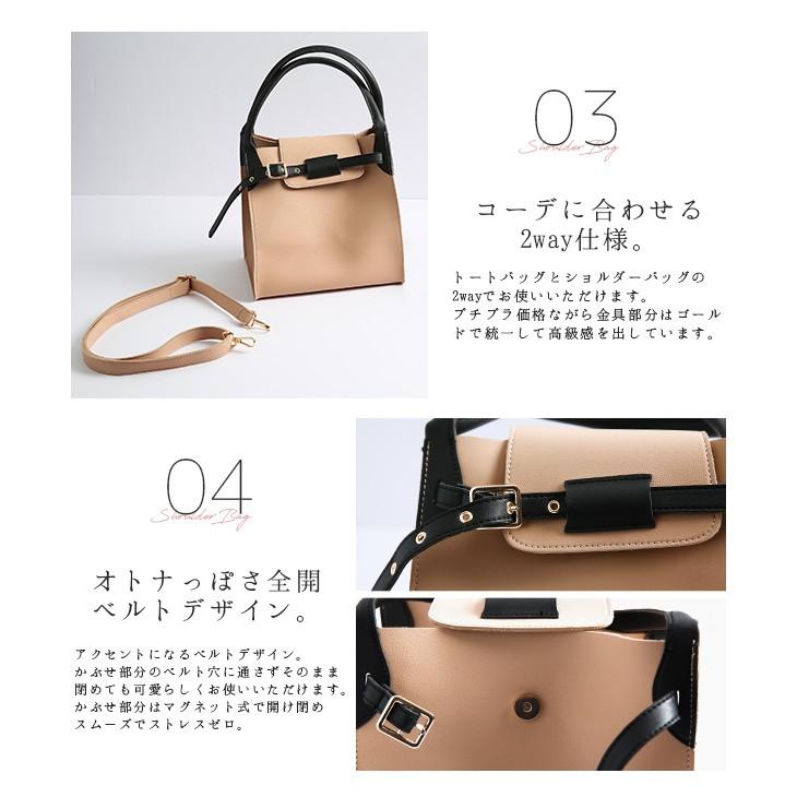 ハンドバッグ ショルダーバッグ レディース ポーチセット きれいめ 大人 高見え Bnn 959 即納 2 5日 送料無料 宅込 Bnn 959 Lagemme 通販 Yahoo ショッピング