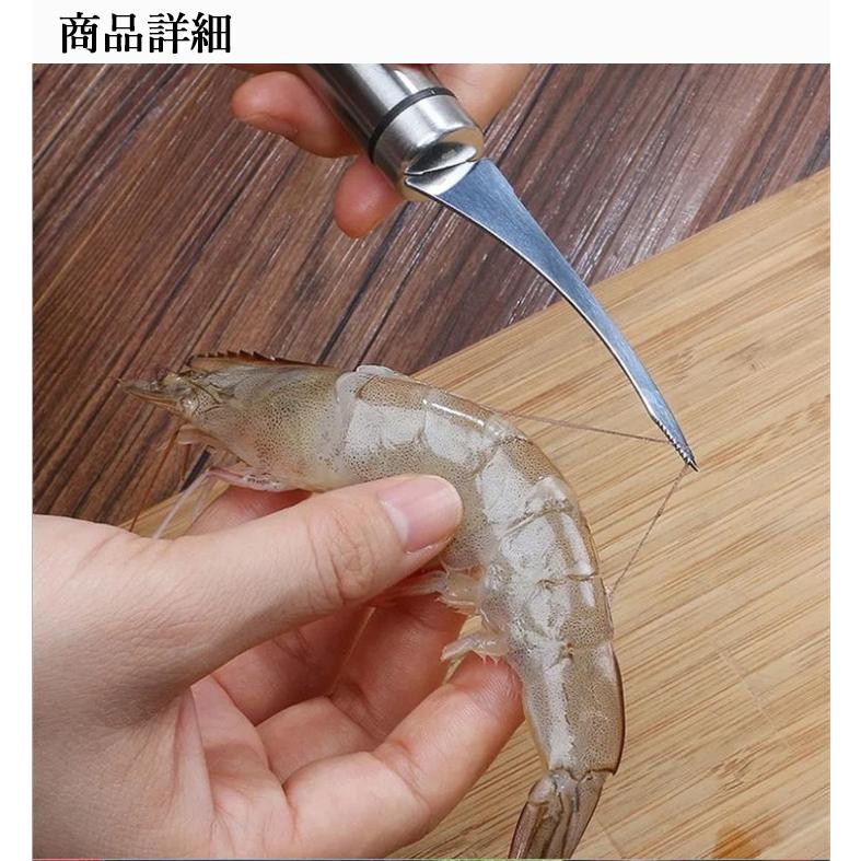 海老 殻剥き器 腸取り 殻剥き ステンレス 耐久 防錆 一人暮らし Elww Lc7077 予約販売 15 日 宅別 Elww Lc7077 Lagemme 通販 Yahoo ショッピング