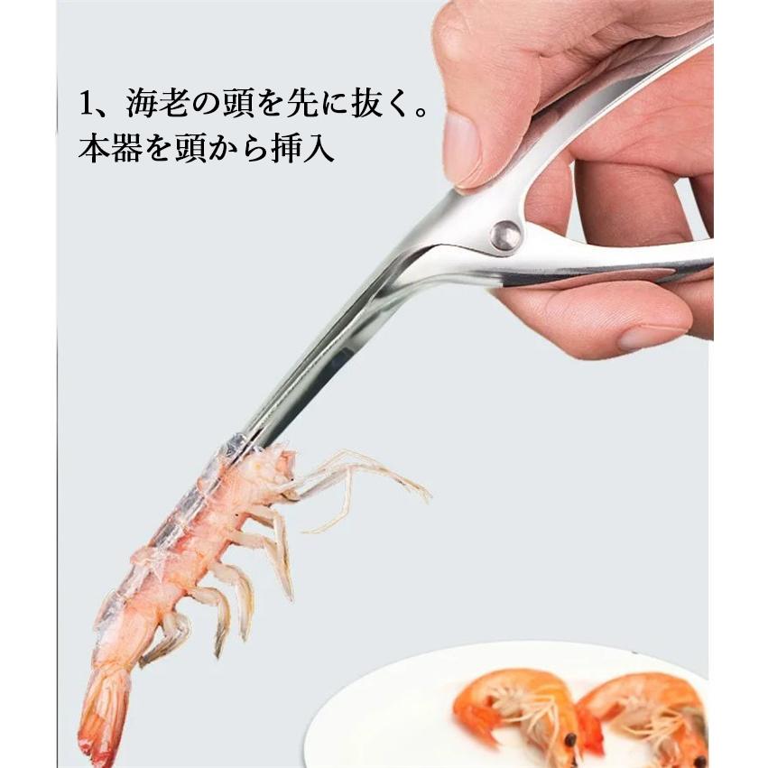海老 殻剥き器 腸取り 殻剥き ステンレス 耐久 防錆 一人暮らし Elww Lc7077 予約販売 15 日 宅別 Elww Lc7077 Lagemme 通販 Yahoo ショッピング