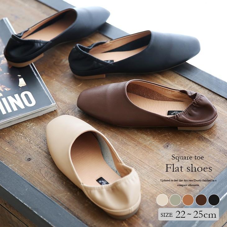 パンプス ぺたんこ フラットシューズ レディース フラット かかとゴム スクエアトゥ バブーシュ シューズ Hxq 222 予約販売 15 日 送料無料 宅込 Hxq 222 Lagemme 通販 Yahoo ショッピング