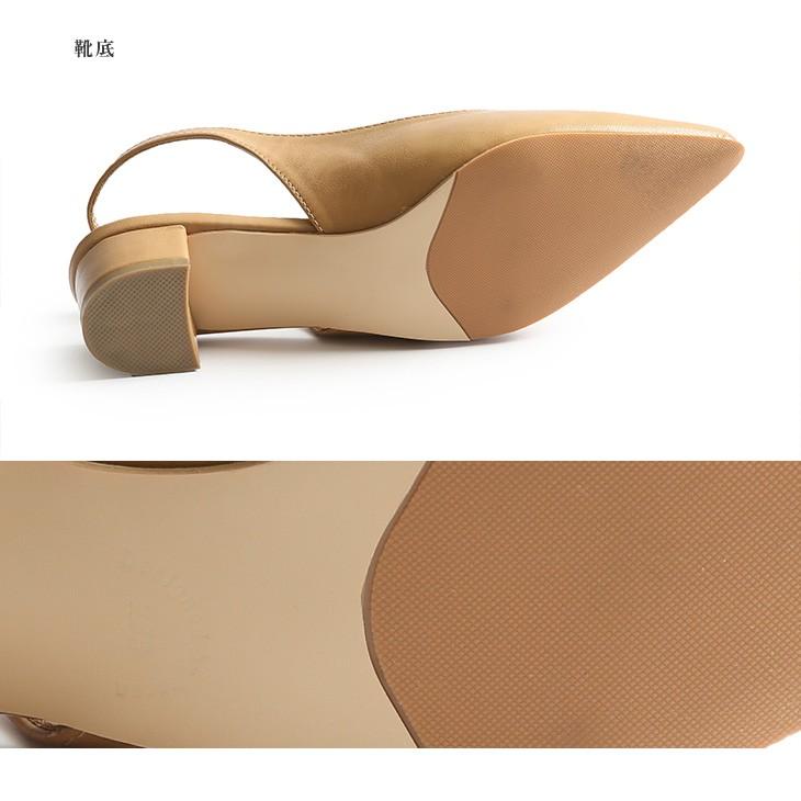 パンプス 痛くない レディース バックストラップ ポインテッドトゥ 美脚 シューズ Hxq 451 予約販売 15 日 送料無料 宅込 Hxq 451 Lagemme 通販 Yahoo ショッピング