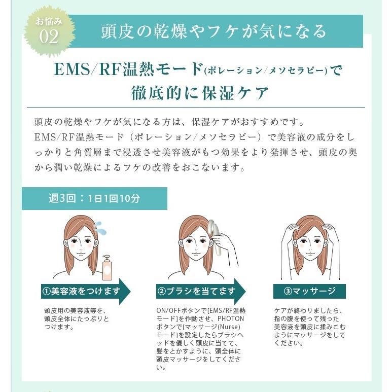 スカルプケア 電動ブラシ 低周波レーザー EMS RF温熱(高周波) 【laf