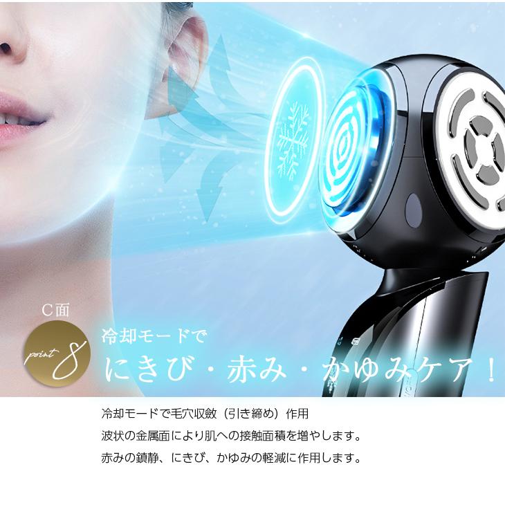 三面美顔器 SNSで話題@oyutannさん愛用！】日本初上陸！3面使える美顔器！ 3D回転