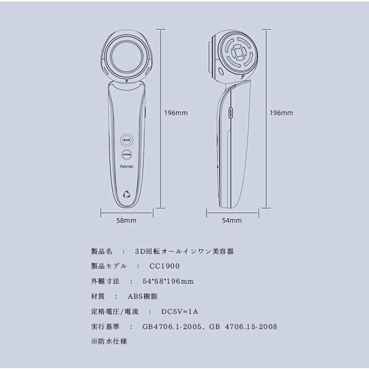 SNSで話題@oyutannさん愛用！】日本初上陸！3面使える美顔器！ 3D回転