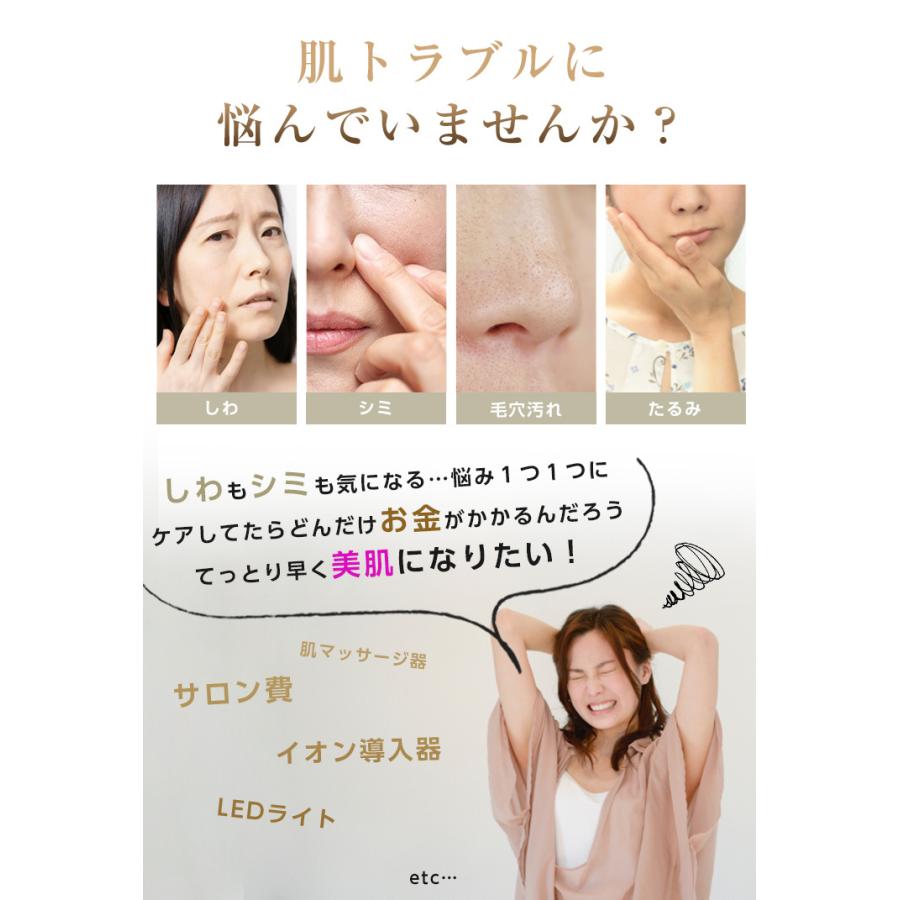 三面美顔器 SNSで話題@oyutannさん愛用！】日本初上陸！3面使える美顔器！ 3D回転