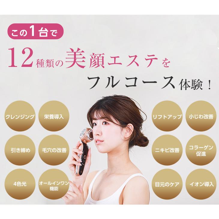 SNSで話題@oyutannさん愛用！】日本初上陸！3面使える美顔器！ 3D回転