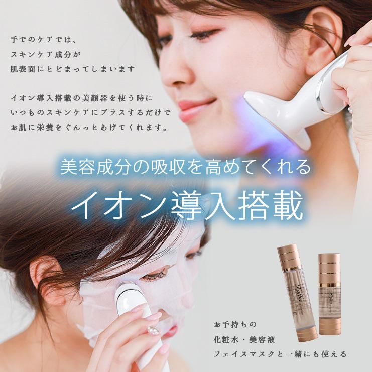 首元・目元美顔器 LED 3色光エステ ネックケア 首マッサージ く