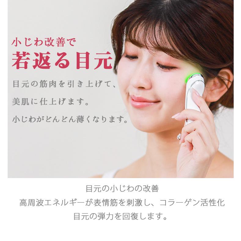 首元・目元美顔器 LED 3色光エステ ネックケア 首マッサージ くび しわ