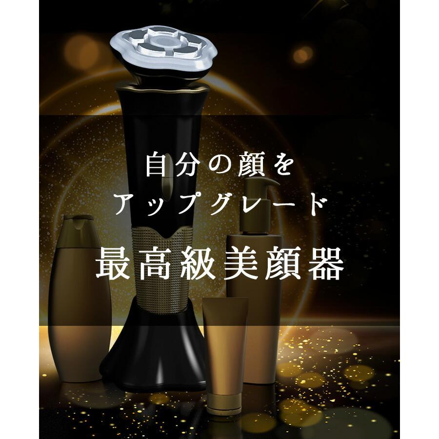 多機能美顔器でさらにハリに満ちた素肌へ リフトアップ 目元ケア クマ たるみ EMS 温熱 シワ【laf-0010】【即納：1-5営業日】【送料無料】60込_1