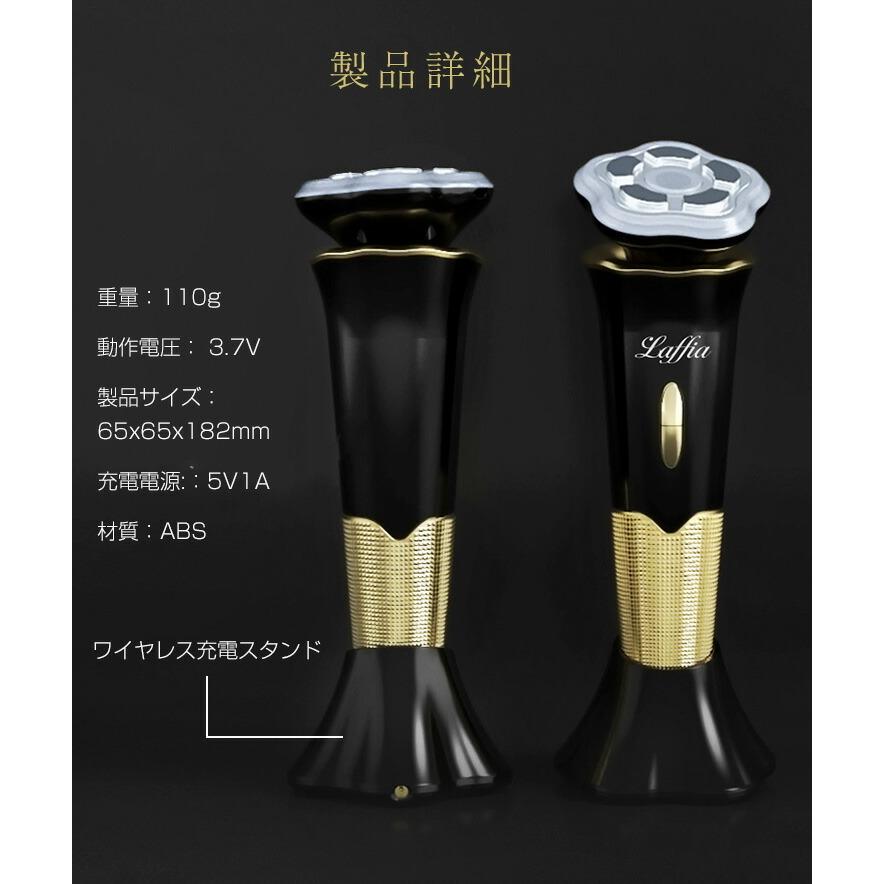 多機能美顔器でさらにハリに満ちた素肌へ リフトアップ 目元ケア クマ たるみ EMS 温熱 シワ【laf-0010】【即納：1-5営業日】【送料無料】60込_10