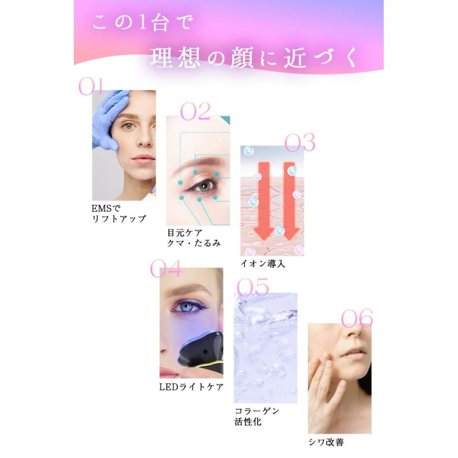 多機能美顔器でさらにハリに満ちた素肌へ リフトアップ 目元ケア クマ たるみ EMS 温熱 シワ【laf-0010】【即納：1-5営業日】【送料無料】60込_2