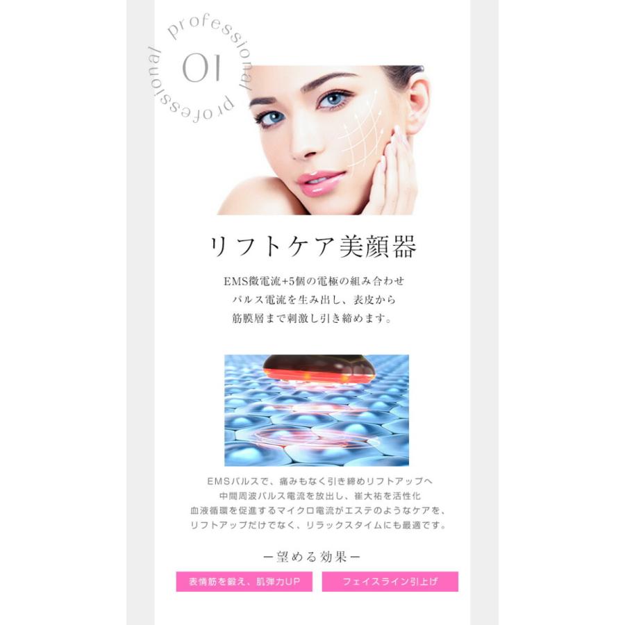 多機能美顔器でさらにハリに満ちた素肌へ リフトアップ 目元ケア クマ たるみ EMS 温熱 シワ【laf-0010】【即納：1-5営業日】【送料無料】60込_3