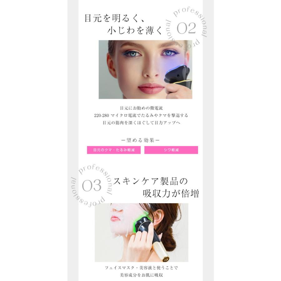 多機能美顔器でさらにハリに満ちた素肌へ リフトアップ 目元ケア クマ たるみ EMS 温熱 シワ【laf-0010】【即納：1-5営業日】【送料無料】60込_4