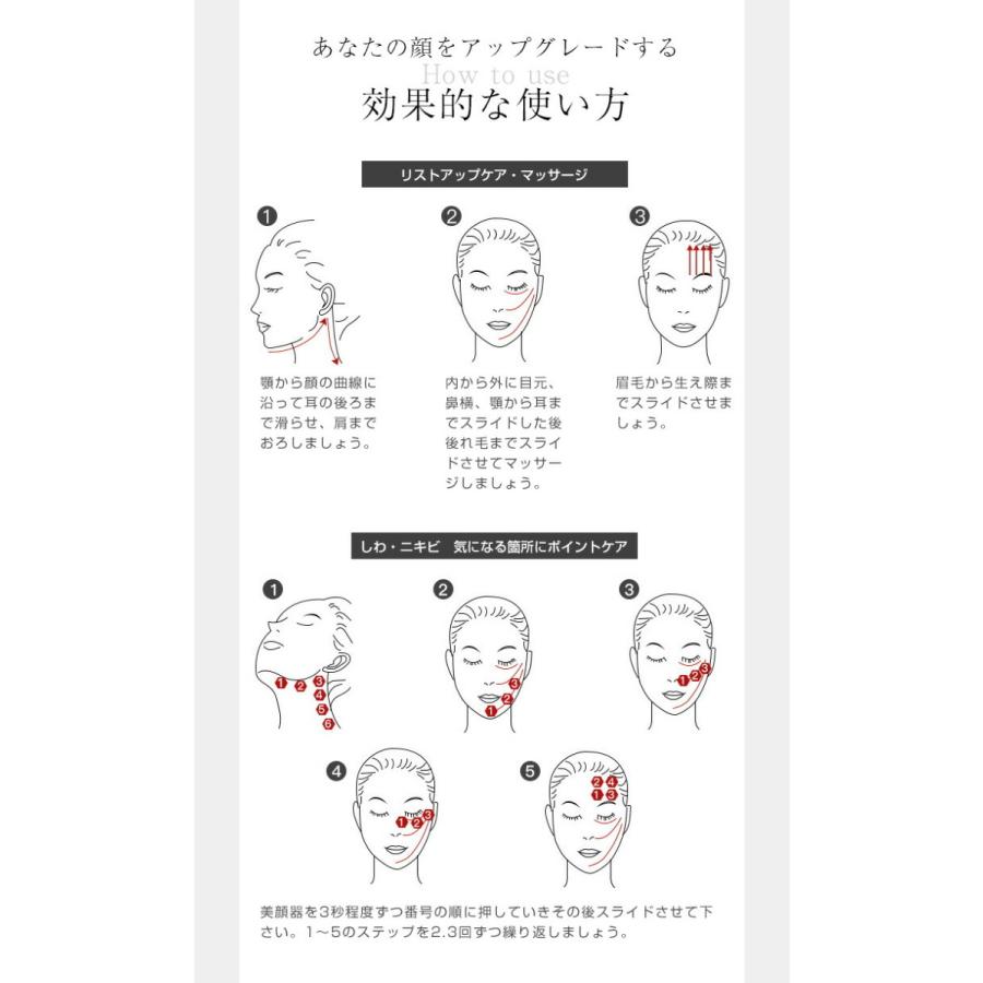 多機能美顔器でさらにハリに満ちた素肌へ リフトアップ 目元ケア クマ たるみ EMS 温熱 シワ【laf-0010】【即納：1-5営業日】【送料無料】60込_8
