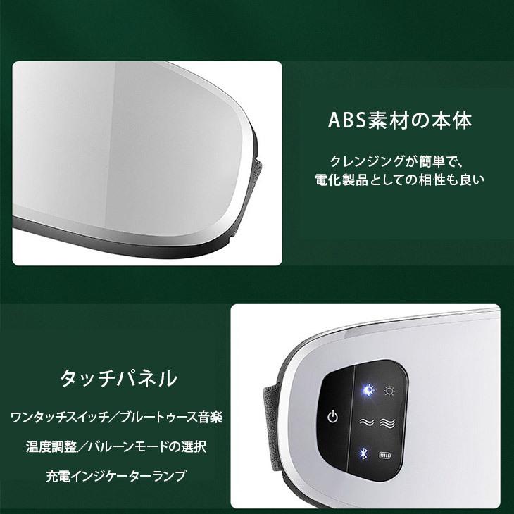【国内メーカー】低反発アイウォーマー 目元エステ アイウォーマー 【国家資格保有のアイケアアドバイザー監修