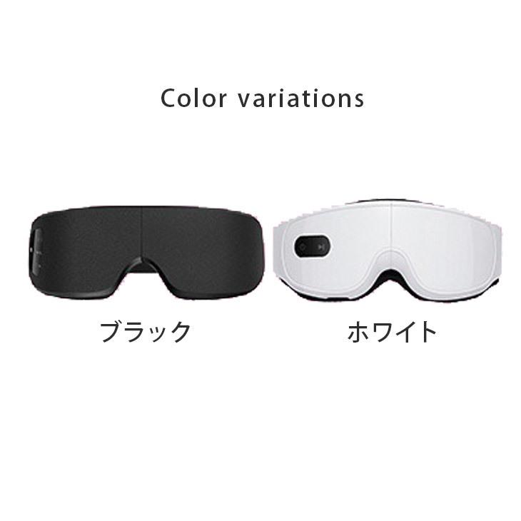 アイマッサージャーアイウォーマー目元エステ アイリラックス アイケア