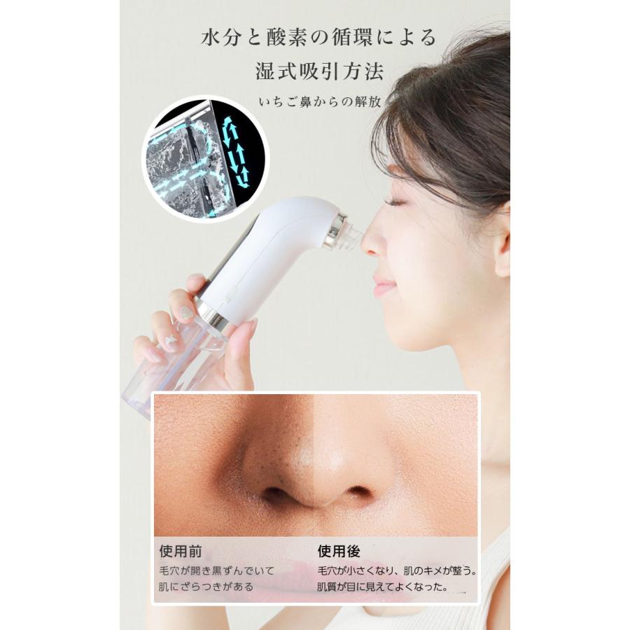 毛穴吸引器 美顔器 毛穴ケア 毛穴クリーン 毛穴吸引機 水流式 黒ずみ