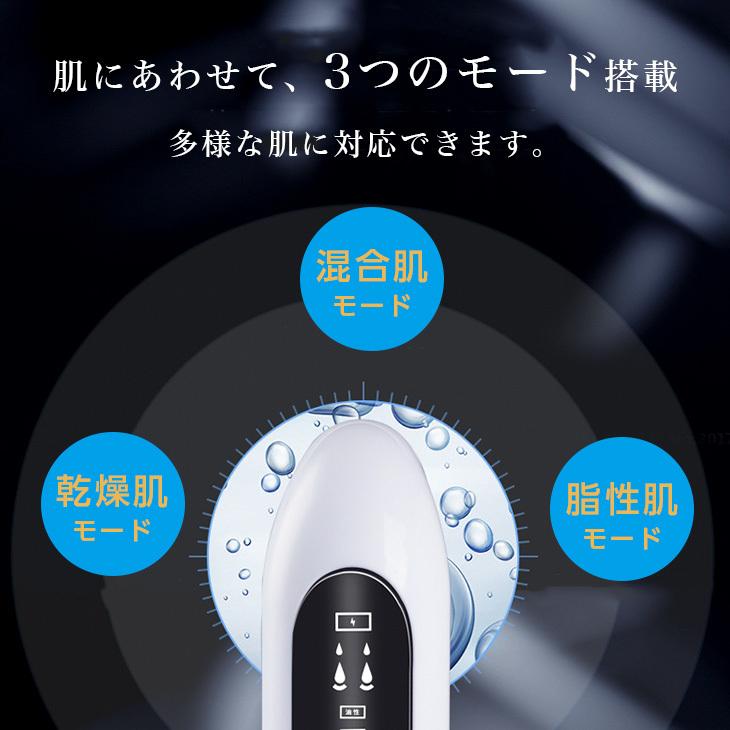 毛穴吸引器 美顔器 毛穴ケア 毛穴クリーン 毛穴吸引機 水流式 黒ずみ