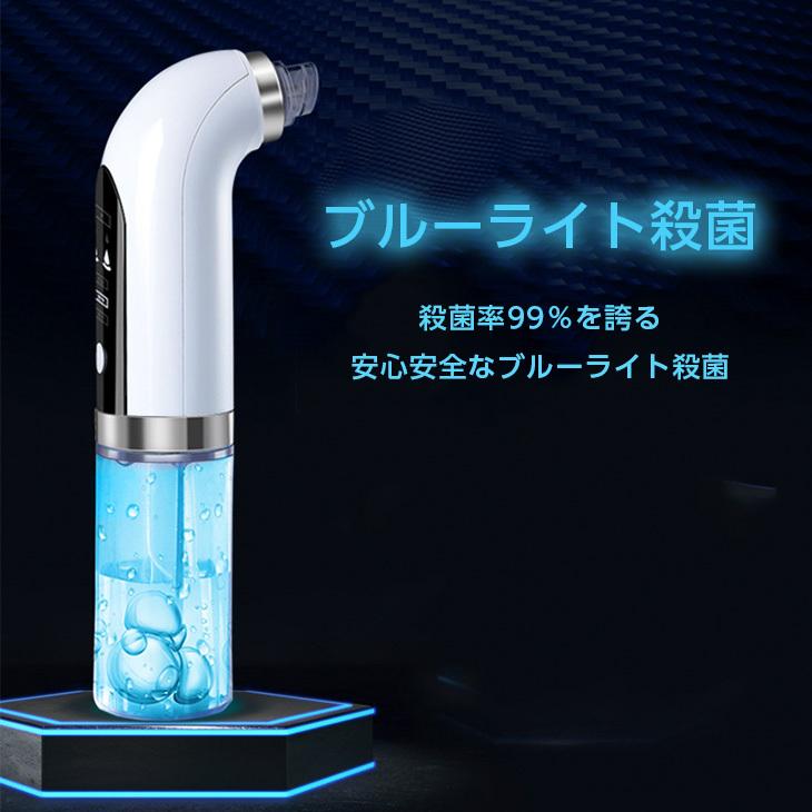 毛穴吸引器 美顔器 毛穴ケア 毛穴クリーン 毛穴吸引機 水流式 黒ずみ