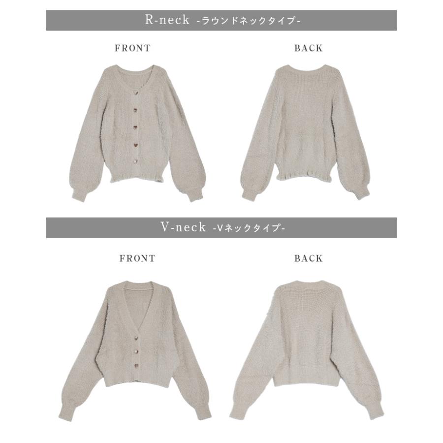 き：コラボ 日本製 Lajour made in Japan シャギーニット  【laj-005】【即納：1-5営業日】【送料無料】宅込 |  | 17