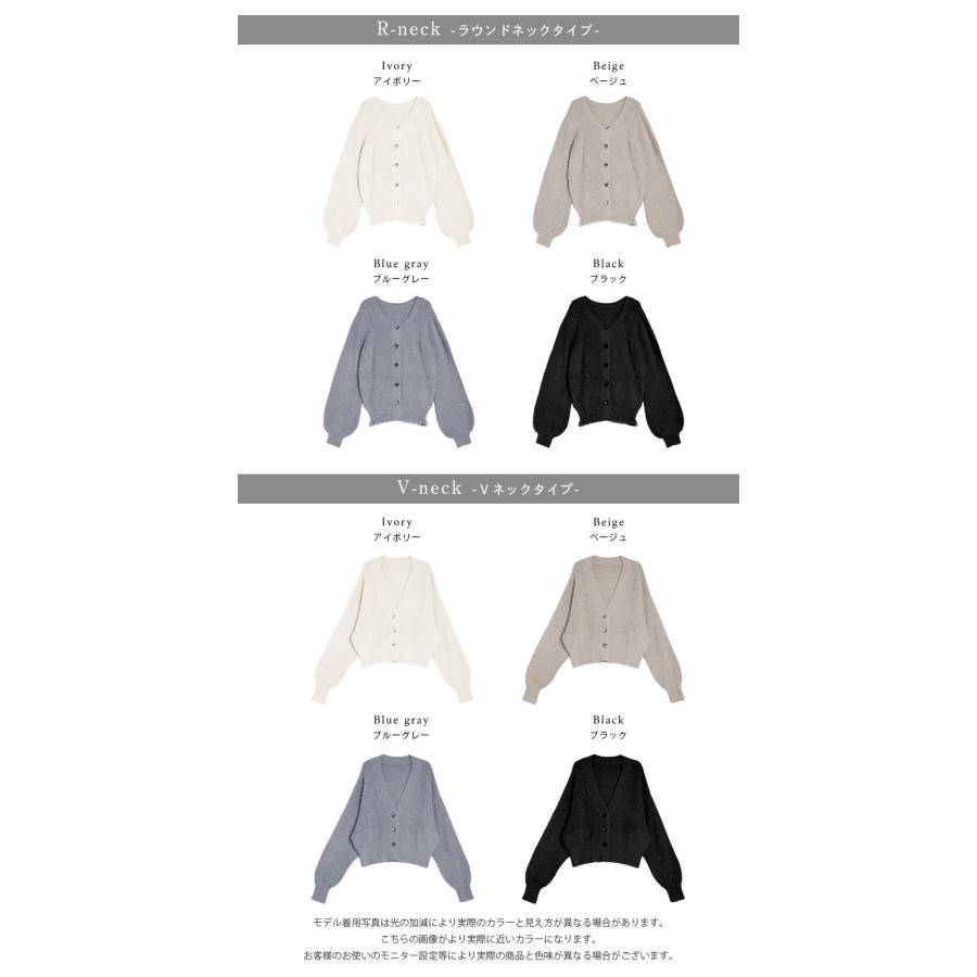 き：コラボ 日本製 Lajour made in Japan シャギーニット  【laj-005】【即納：1-5営業日】【送料無料】宅込 |  | 04