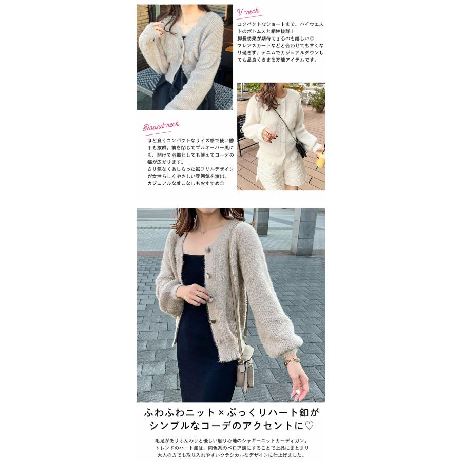 き：コラボ 日本製 Lajour made in Japan シャギーニット  【laj-005】【即納：1-5営業日】【送料無料】宅込 |  | 05