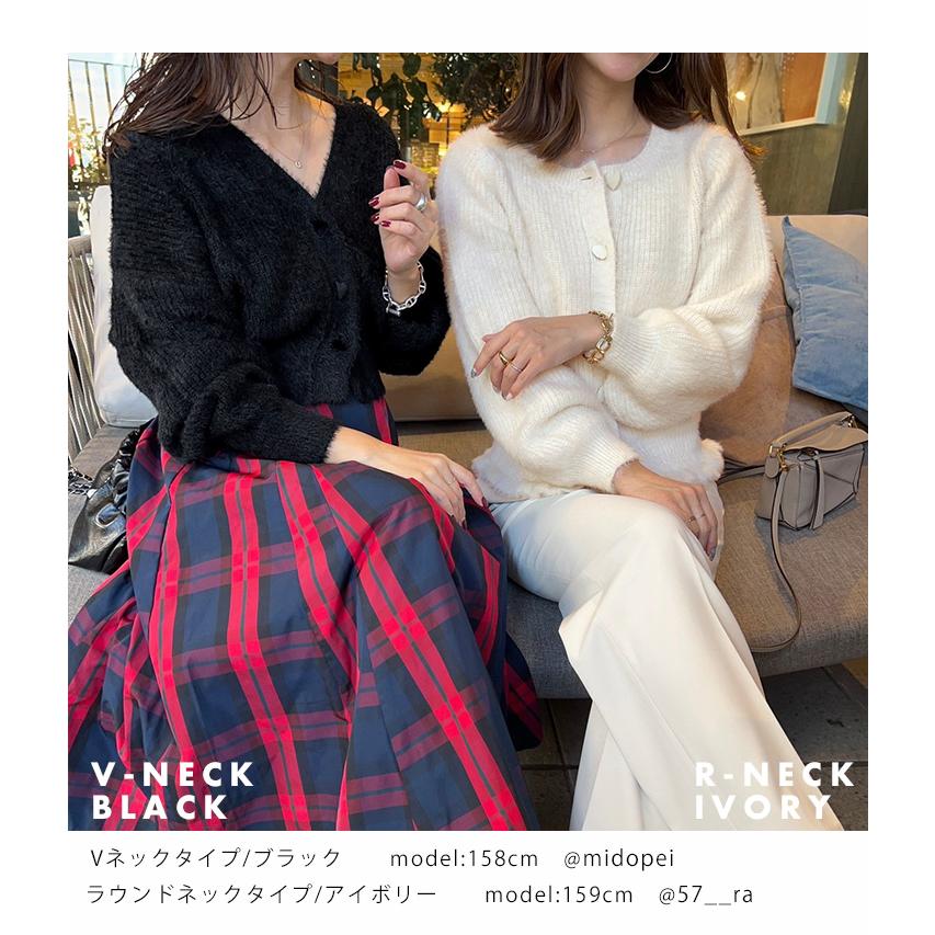 き：コラボ 日本製 Lajour made in Japan シャギーニット  【laj-005】【即納：1-5営業日】【送料無料】宅込 |  | 06