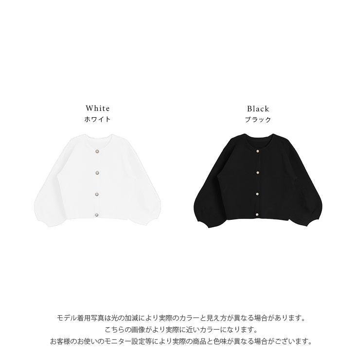 Lajour made in Japan 日本製 ぽわん袖 ボリュームスリーブ カーディガン 【laj-012】【即納：1-5営業日】【送料無料】60込 |  | 03
