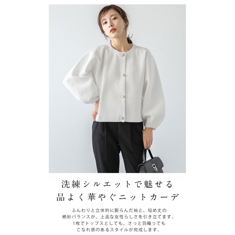 Lajour made in Japan 日本製 ぽわん袖 ボリュームスリーブ カーディガン 【laj-012】【即納：1-5営業日】【送料無料】60込 |  | 05