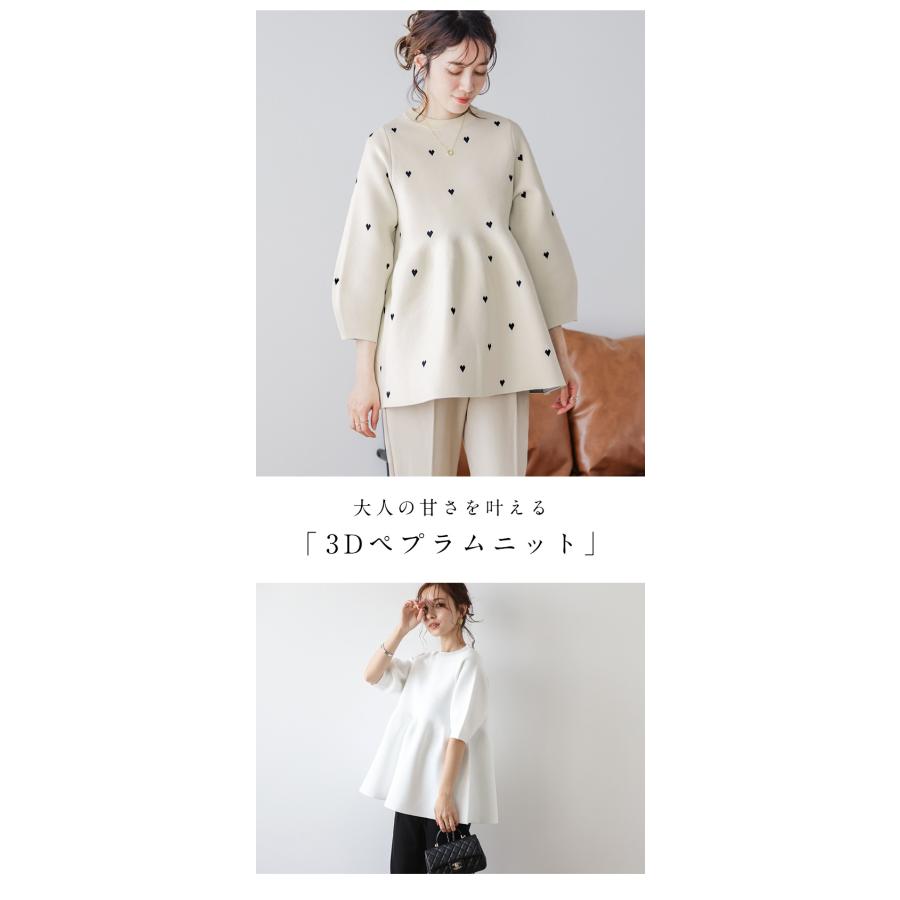 Lajour made in Japan ラジュール ペプラム トップス 半袖 2025 Lajour made in Japan ラジュール ペプラム トップス 半袖 2025