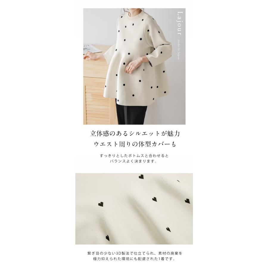 Lajour made in Japan ラジュール ペプラム トップス 半袖 2025 Lajour made in Japan ラジュール ペプラム トップス 半袖 2025