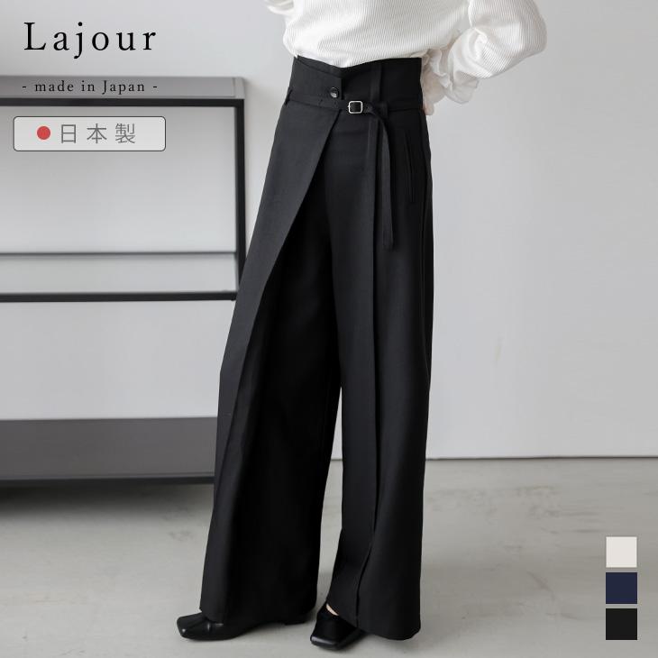 Lajour made in Japan 日本製 パンツ スラックス ワイドパンツ Lajour made in Japan 日本製 ボトムス ワイドパンツ スラックス【laj