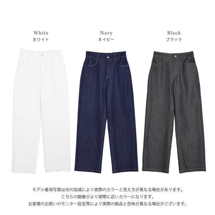 Lajour made in Japan 日本製 ストレートデニム セミワイド 【laj