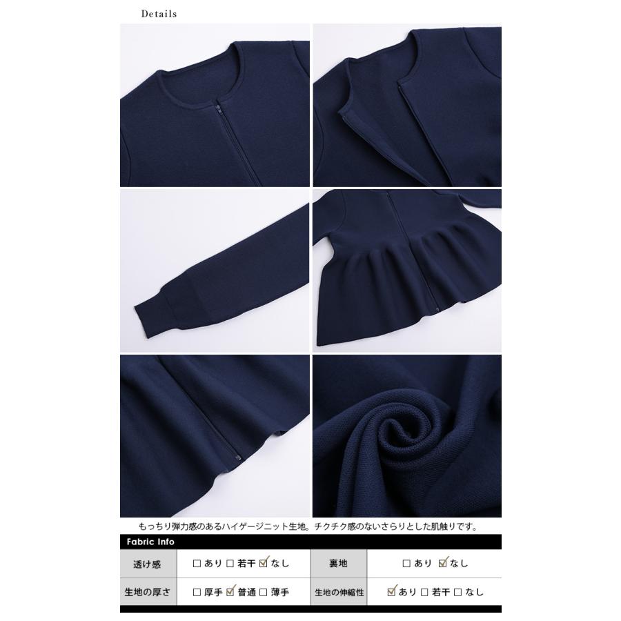 Lajour made in Japan 日本製 ペプラム ラジュール 2025春夏新作【laj